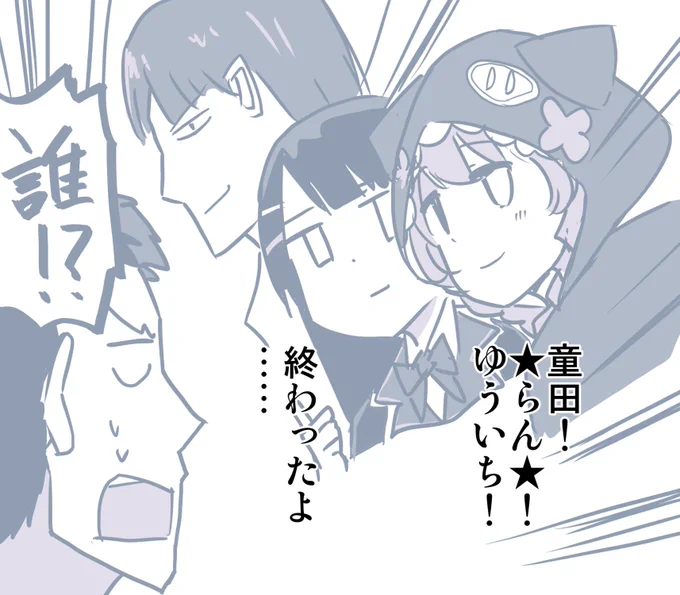 #にじさんじ打鍵王 #社築納品物 