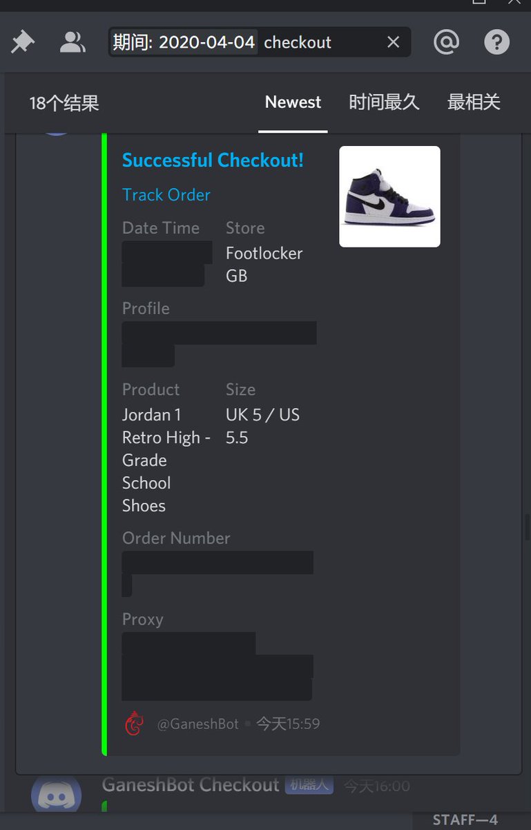 emmm...一半女码一半男黄金码，在没筛选proxy的情况下还算凑活。

S/O <a href="/GaneshBot/">GaneshBot</a> 

Group：<a href="/CoppedNotify/">Copped Notify 中文抢购组</a> <a href="/hypeallyio/">hypeallyio-中文群</a> <a href="/SkrNotify/">SkrNotify</a> <a href="/TheOilEdu/">TheOilEdu</a> <a href="/AMNotifyCN/">AMNotify CN</a> 

Proxy and dedicated server： <a href="/_HellWorld/">Hell World</a> 

Thanks to <a href="/markingwhy/">BOTALL</a>