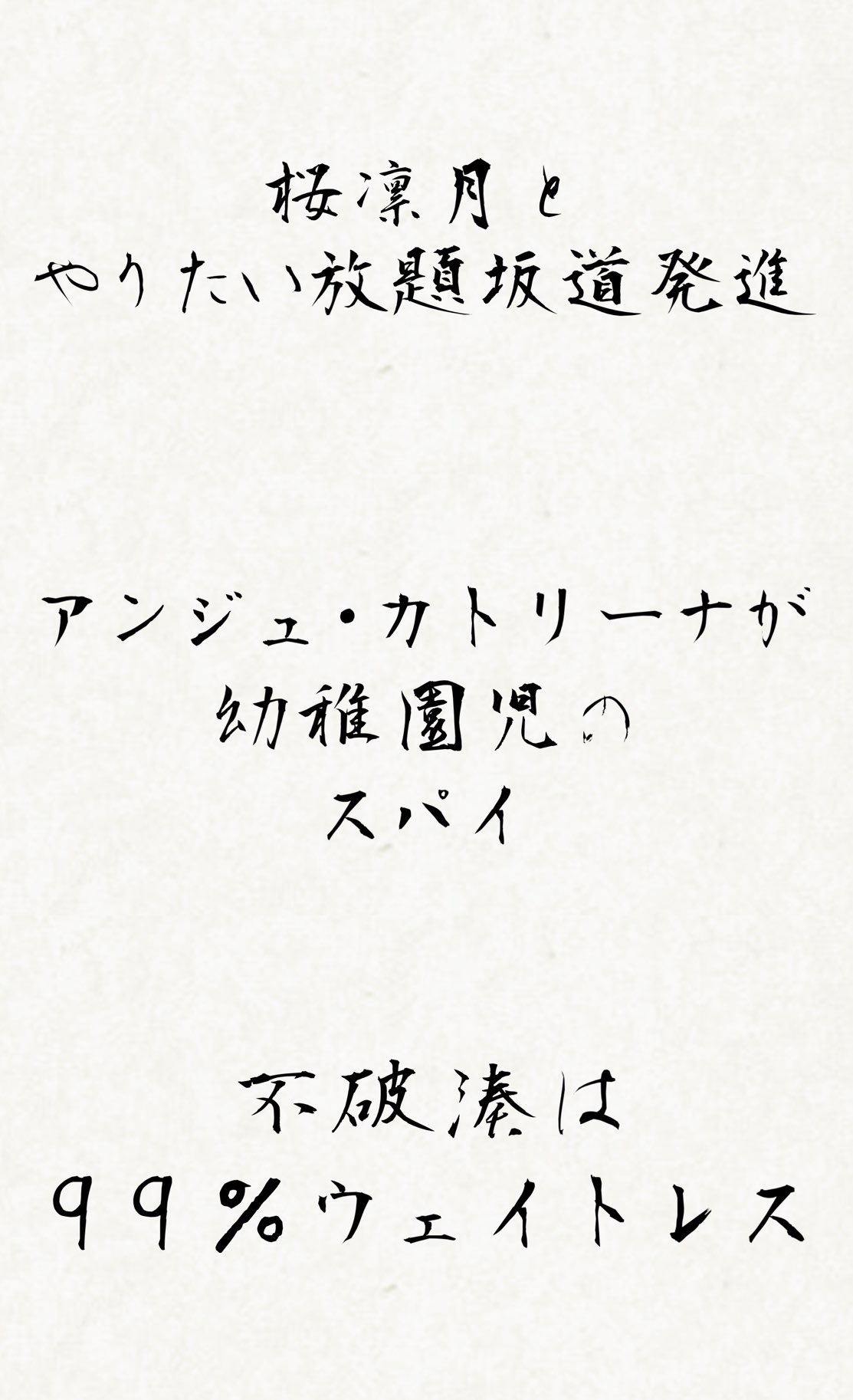 仮想の民アシ夕力 にじさんじ打鍵王 本日生まれた中で気に入った名言一覧 T Co Gbuvzu5lb1 Twitter