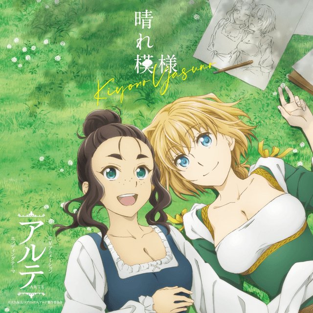 義海豹 アザラシ 晴れ模様 Tvサイズ 安野希世乃 Nowplaying アニュータ T Co Nmvc22t2nv T Co Ygn6vpw0ig Twitter