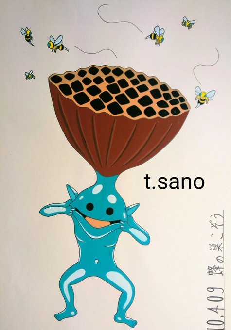 テトラポッドのtwitterイラスト検索結果 テトラポッドのtwitterイラスト検索結果