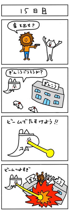 タレント 仮 おまめサンシローさん の最近のツイート 10 Whotwi グラフィカルtwitter分析 タレント 仮 おまめサンシローさん の最近のツイート 10 Whotwi グラフィカルtwitter分析