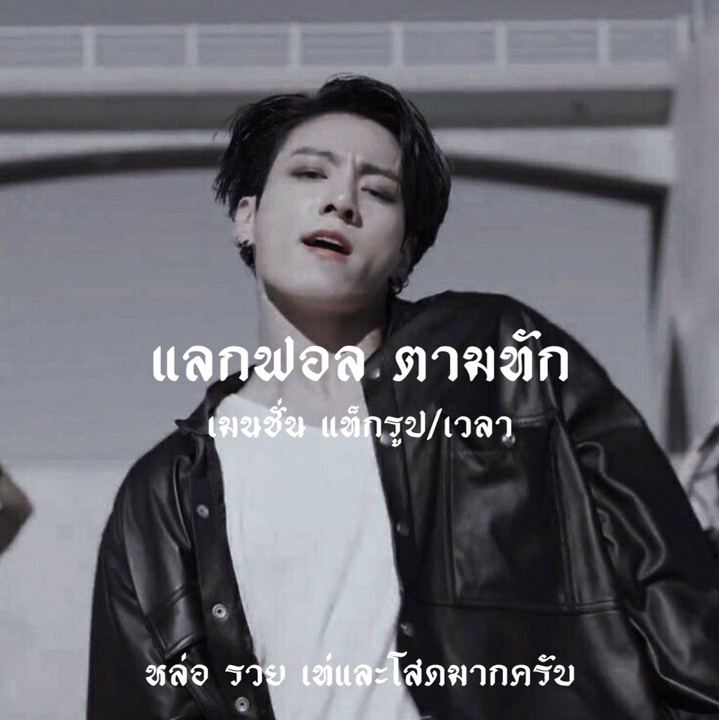 ปดินทร์ @rest tweet media