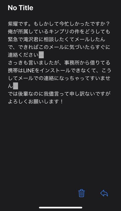 キンプリのtwitterイラスト検索結果 古い順 キンプリのtwitterイラスト検索結果 古い順