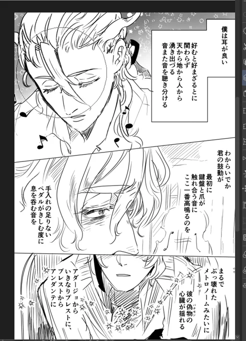 スーパー顔マンガ 