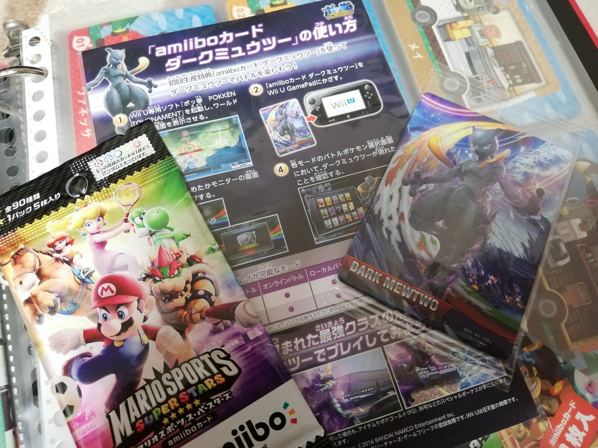 Amiiboカード ダークミュウツー 最高のイラストと図面 Amiiboカード ダークミュウツー 最高のイラストと図面