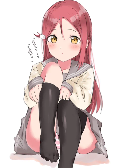 徐々にギルティなリトルデーモンになってゆく… 