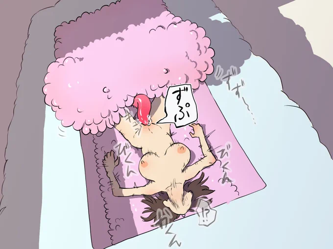 始まる前から限界のお姉さん。 