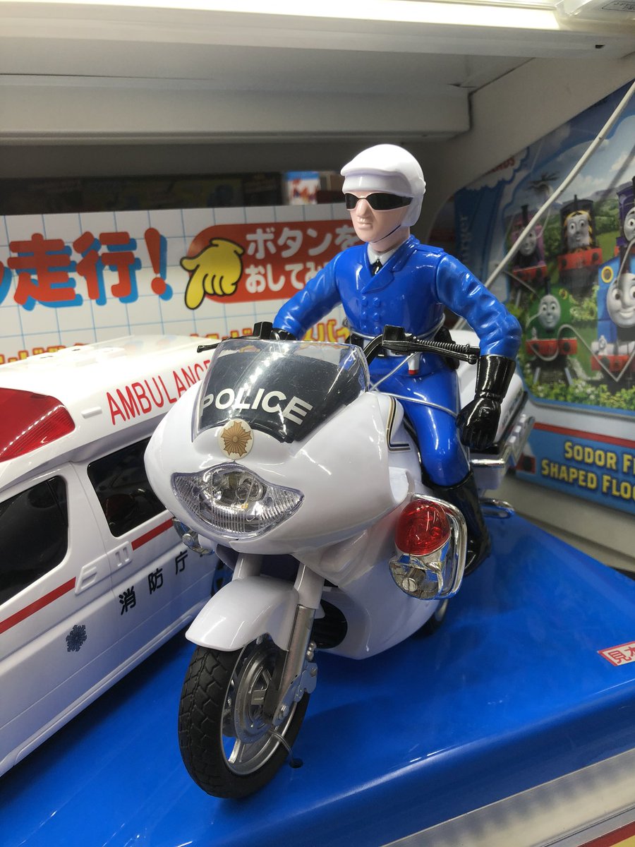 公式 キジマ グリップヒーターシーズンイン בטוויטר Oo この白バイのオモチャはいつから現役なんだろう 私か子供の頃にもあった気がするんです それにしてもバイクのオモチャ少ないっす