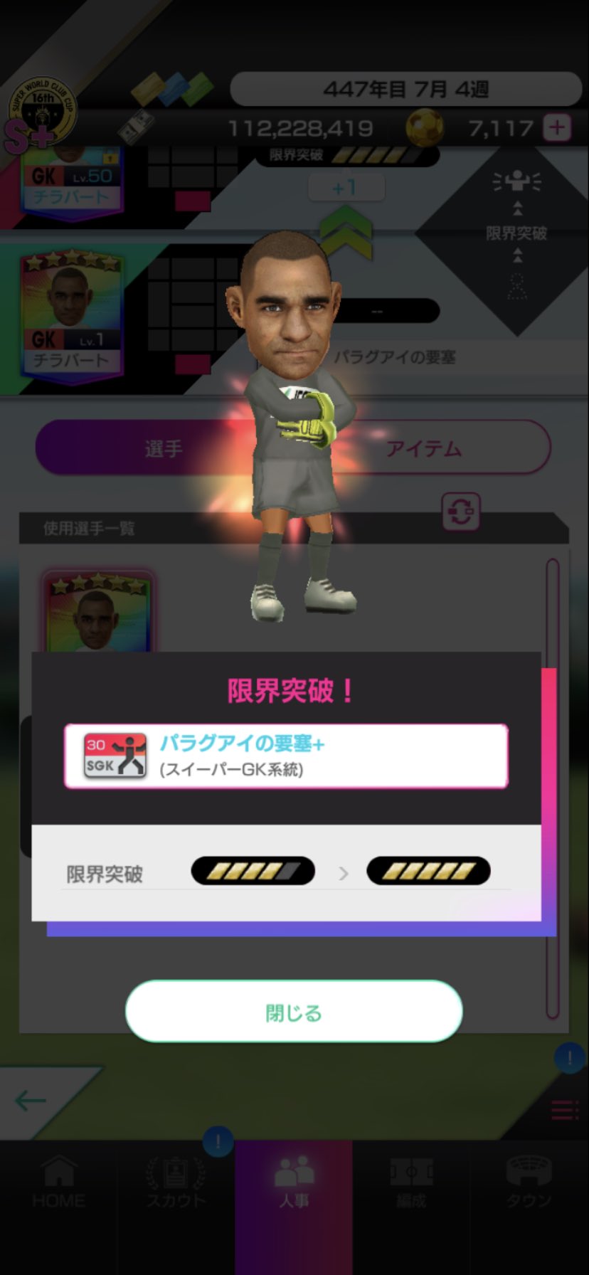 チラバート Twitter Search Twitter