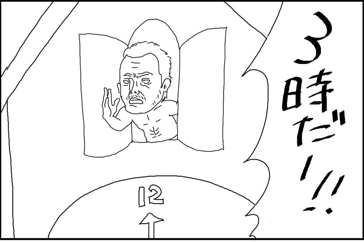 @saaaaaaaaaaaack 次回も楽しみにしてます 