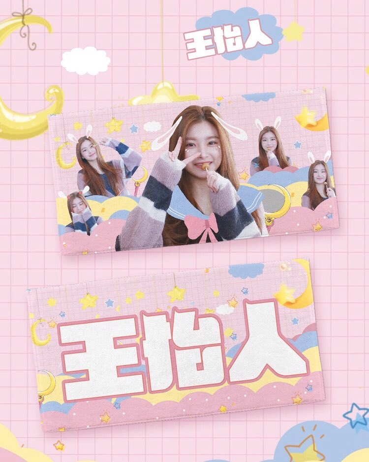 sbwstores's tweet photo. 🇹🇭 : สโลแกนอี้เหริน @20001229cn

ー 700฿ (มัดจำ400)
ー สลก+สตก+มินิฟตบ+การ์ดใส+พกจ
ー ขนาด 60×30
🌷ปิดรับ 02/05
💌DM

#ตลาดนัดeverglow #everglow #Yiren #อี้เหริน #WangYiren #หวังอี้เหริน #에버글로우 #이런 #ตลาดนัดproduce48 #produce48 https://t.co/Wb0UTNErxr