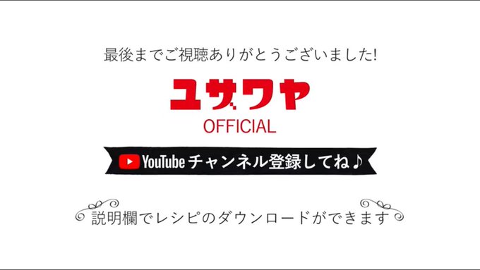 ユザワヤ の評価や評判 感想など みんなの反応を1週間ごとにまとめて紹介 ついラン