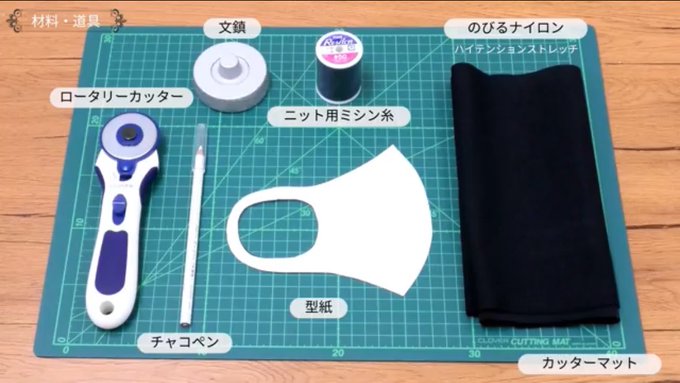 ユザワヤ の評価や評判 感想など みんなの反応を1週間ごとにまとめて紹介 ついラン