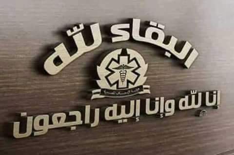 جدتي في ذمت الله