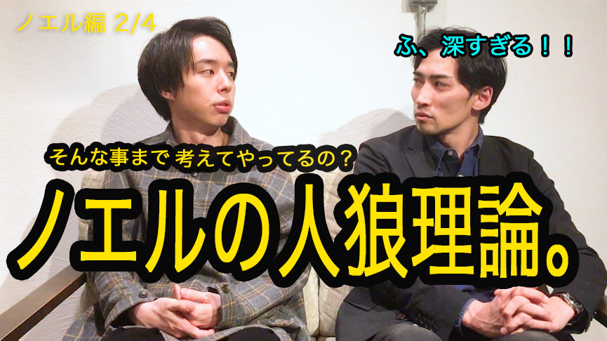 kenhashimoto23's tweet image. 毎日21時更新！
【ウォルターの桶の穴】
本日はこちら！
今日はノエルの人狼理論が垣間見えます！
是非リアタイで！

youtube.com/watch?v=6a5yOK…

#OracleSession
#ウォルターの桶の穴
#ノエル
#永石匠