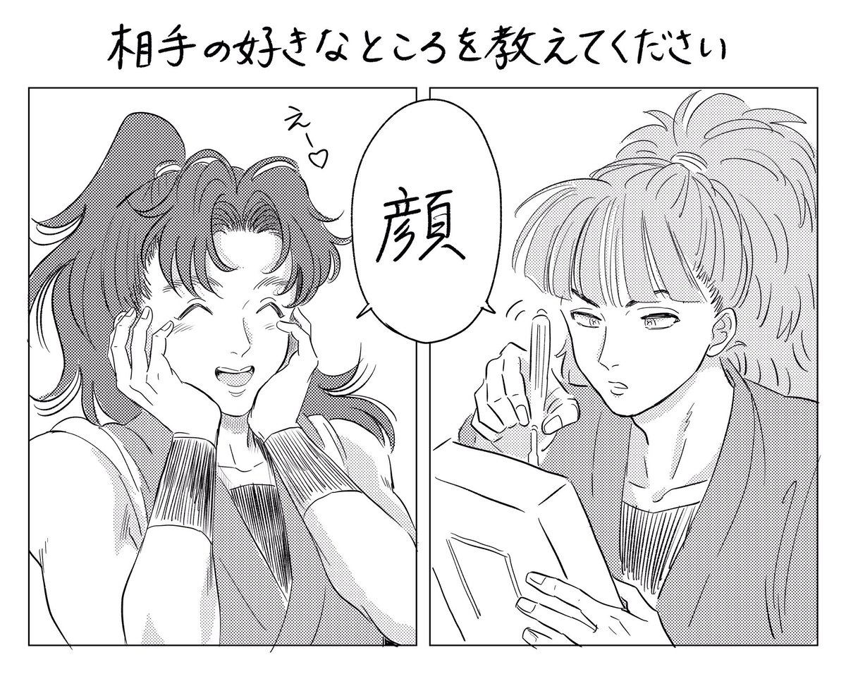 団兵 ※成長 