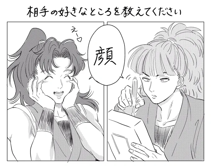 団兵 ※成長 