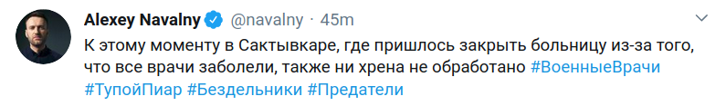 RedRalph1's tweet photo. Получи больше расследований Алексея Навального по тегам #ТупойПиар, #Бездельники и #Предатели https://t.co/1emzc6h6si