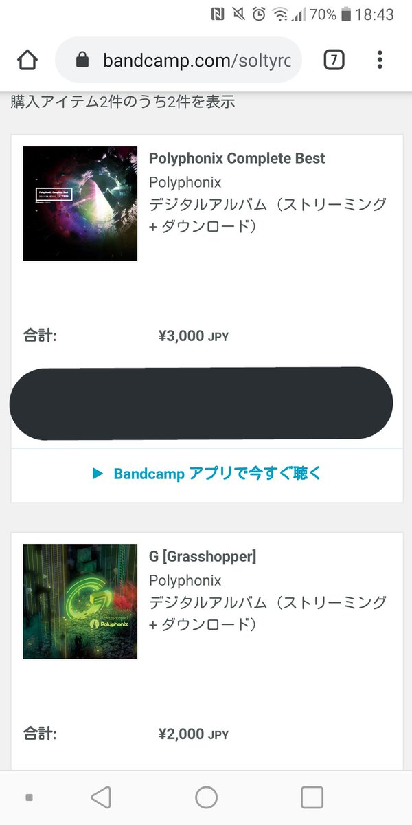 soltyrock0908's tweet photo. 微力ですが支援しました!
また元気で遊びたいです!
#Polyphonix https://t.co/jP0HH0A8Zh