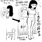 デスクワークの多い人にぜひ!整体師おすすめの肩こりに効くストレッチがこちら。