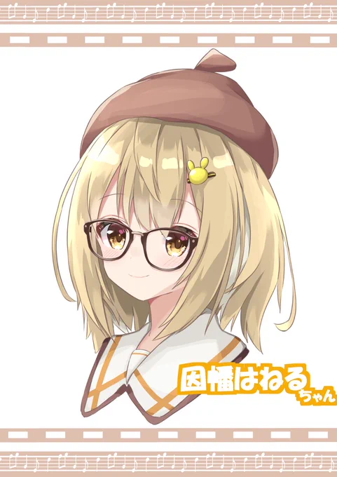 はねるちゃん! #はねるあーと 