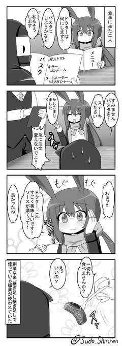 手段を選ばなくなったアーミヤ4コマ34  #アークナイツ #Arknights  #明日方舟 #アーミヤ 