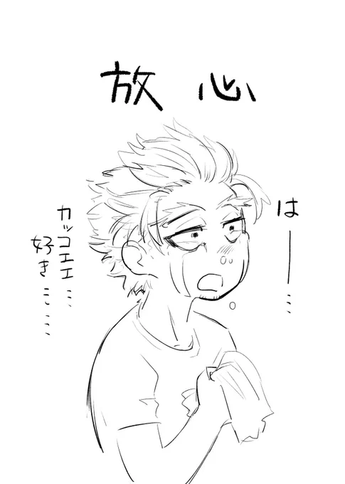 「始まりの」が凄すぎてずっとこうでした 