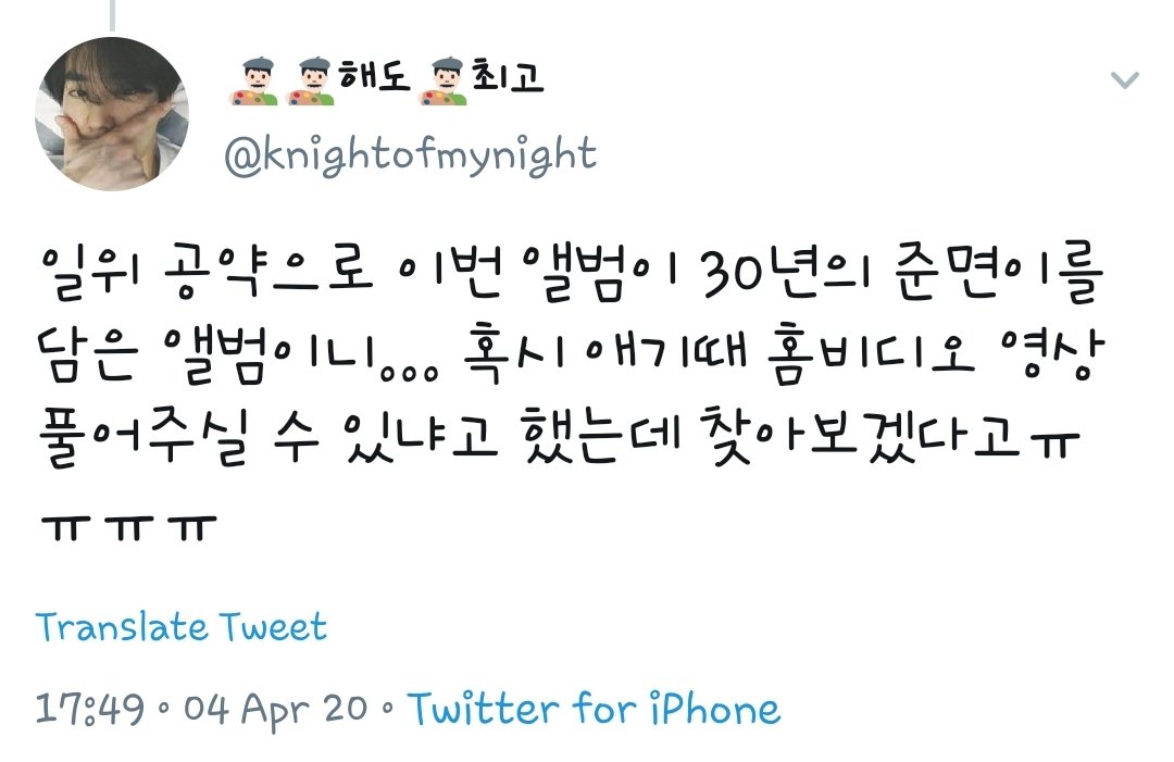 200404  #SUHO    #수호   VideoCall FansignOP asked Junmyeon if he could do a 1st place on music show(s) promise, which is to release videos of him as a baby, and he said he'll look for them! #사랑하자    #자화상    #Self_Portrait  