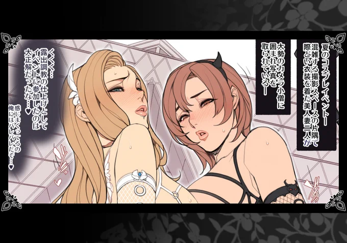 PIXIVFANBOX・Fantia・Entyに
「露出調教人妻っ!」セリフなし差分込み・2Pアップしましたっ!
PIXIVFANBOX (https://t.co/2BIbNb9NDm)
Fantia(https://t.co/ixnJkXoQrs)
Enty(https://t.co/Ua3At5y2Qw) 