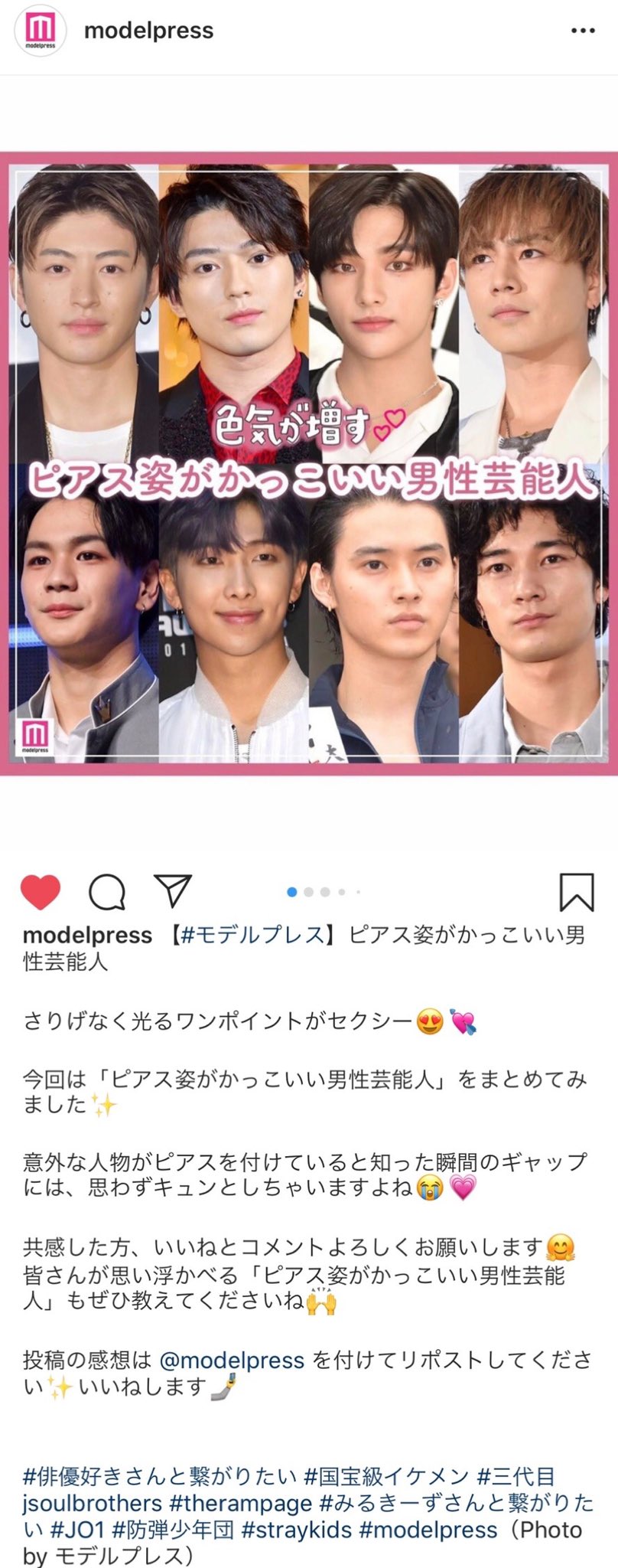 Twitter 上的 みつき ピアス姿がかっこいい男性芸能人に臣くんいる 剛典ちゃんもいる T Co Qqzmdmtdlw T Co Zah5dn3pxk Twitter