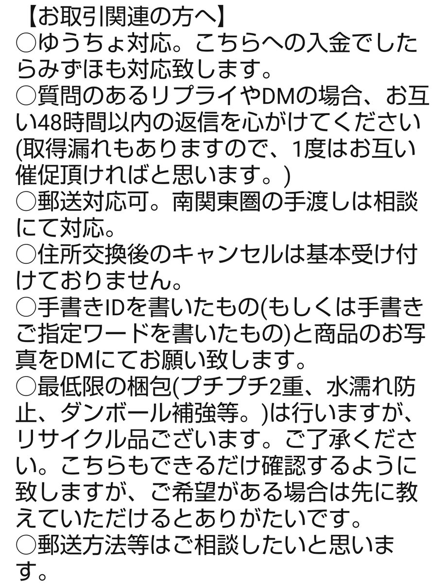 星愛 tweet media