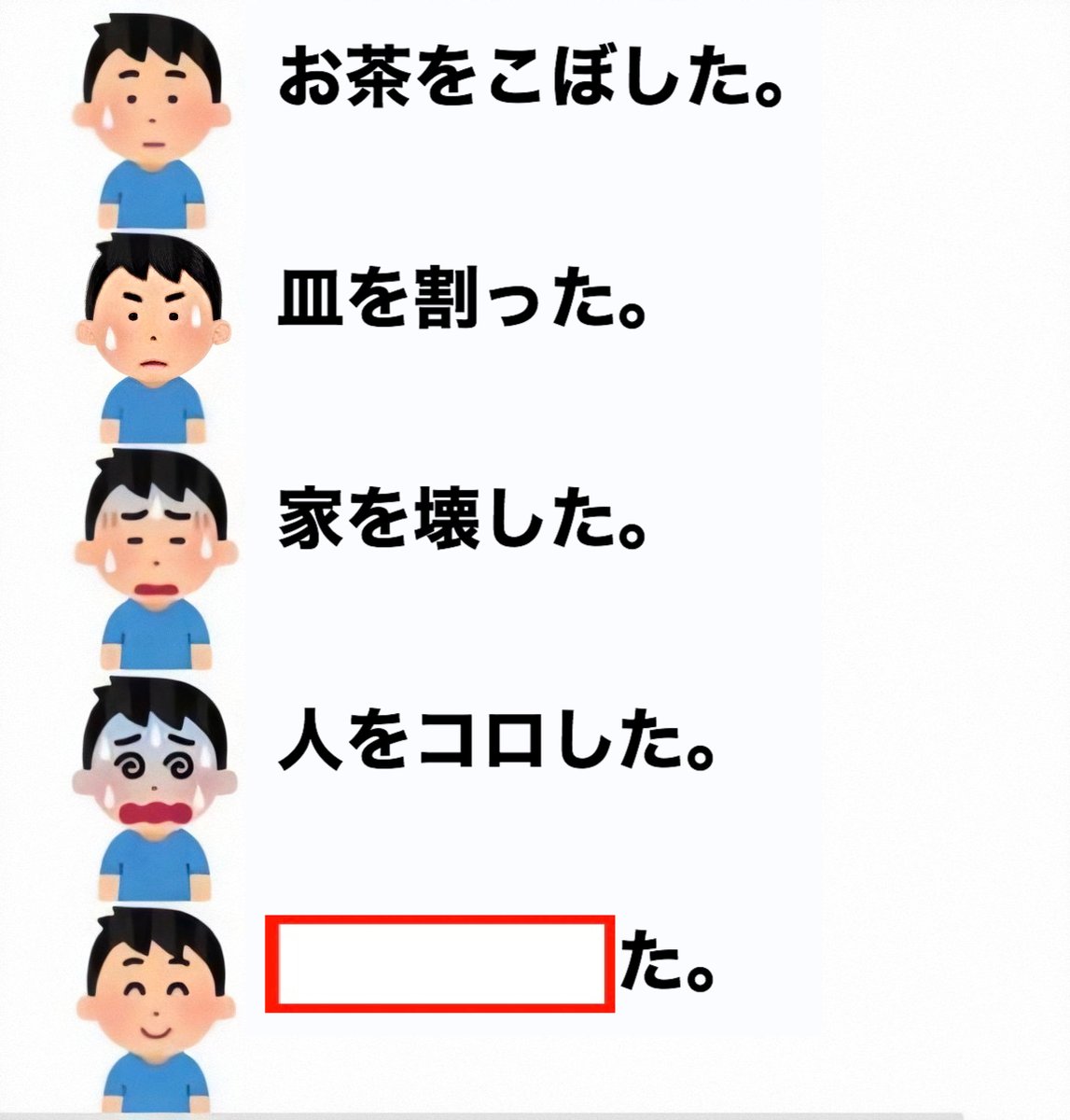 大喜利侍さんの人気ツイート リツイート順 ついふぁん