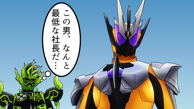 仮面ライダーネタを描いたり
最近はクソコラ作ったりしてる輩です。 
#4月になったのでフォロワーさんに自己紹介しようぜ 