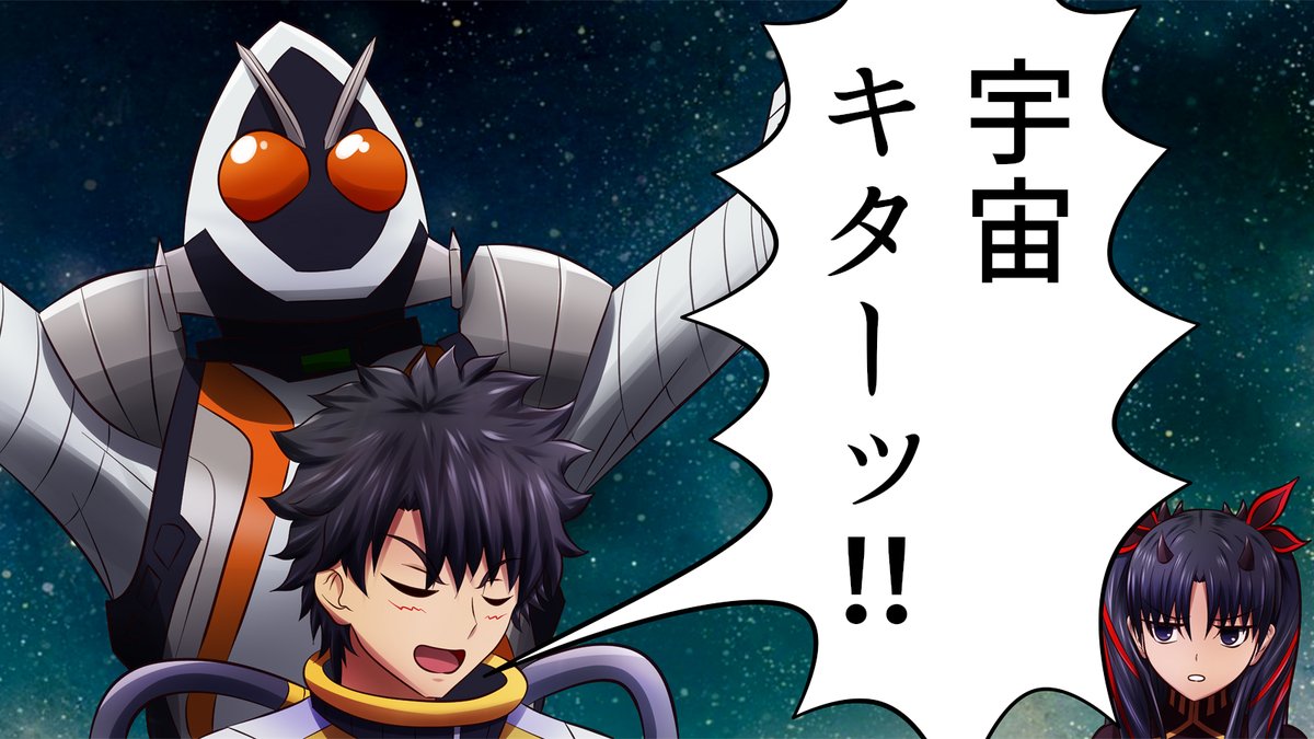 仮面ライダーネタを描いたり
最近はクソコラ作ったりしてる輩です。
#4月になったのでフォロワーさんに自己紹介しようぜ