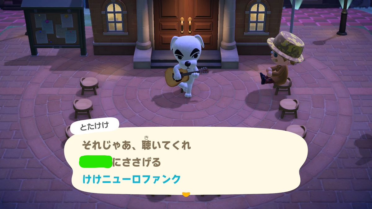 Silentroom どうぶつの森 Animalcrossing Acnh Nintendoswitch