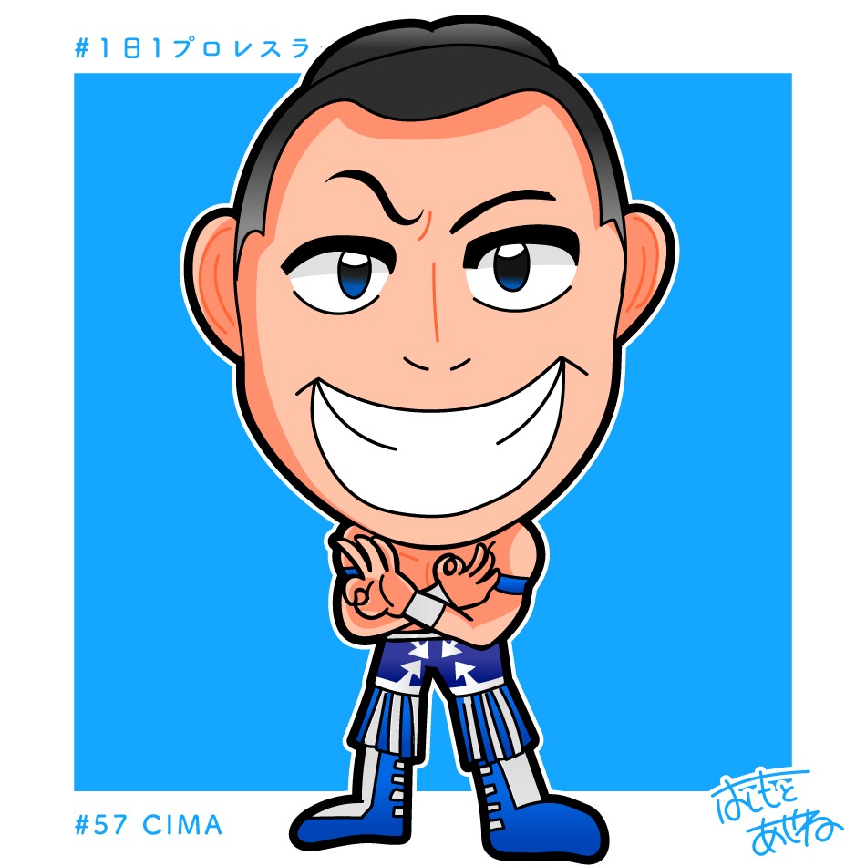 1日1プロレスラー 57 Cima選手 Stronghear はしもとあやね Lineスタンプ販売中のイラスト 1日1プロレスラー 57 Cima選手 Stronghear はしもとあやね Lineスタンプ販売中のイラスト