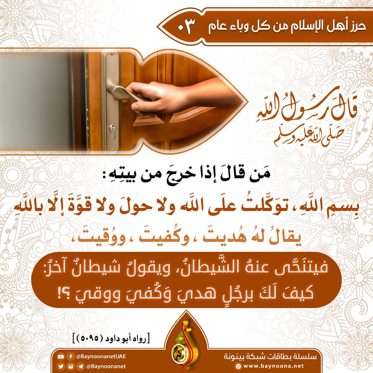 ATHKar__35's tweet photo. #COVID19 
#كورونا https://t.co/ozSEmZXv6g