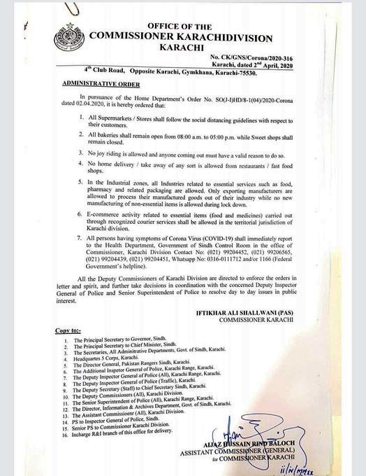 IttefaqTv's tweet image. کراچی: بیکریوں کو صبح آٹھ بجے سے شام پانچ بجے تک کھولنے کی اجازت دے دی گئی۔ مٹھائی کی دکانیں بدستور مکمل طور پر بند رہیں گی کمشنر کراچی افتخار شالوانی نے کورونا ایمرجنسی سے نمٹنے کے لئے حکومت کے احکامات کی روشنی میں نو ٹی فیکیشن جاری کردیا۔

#Karachi