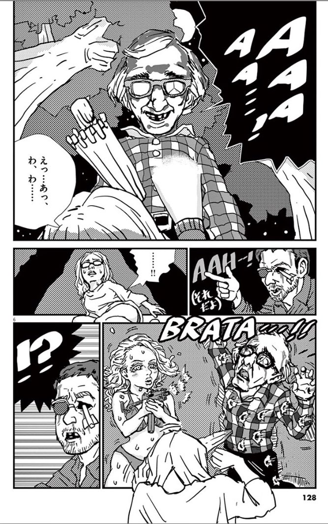 ゾンビが美人姉妹を◯◯しようとする話(2/3) 