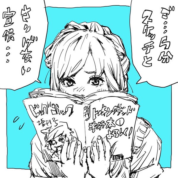 ウォーキングデッド を含むマンガ一覧 ツイコミ 仮