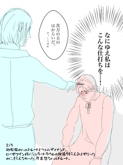 本好きの下剋上のtwitterイラスト検索結果 古い順