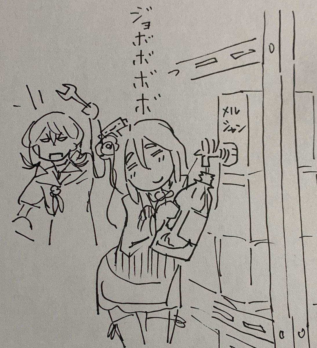 @extremaratio69 @glayraven ポーラはバレる 