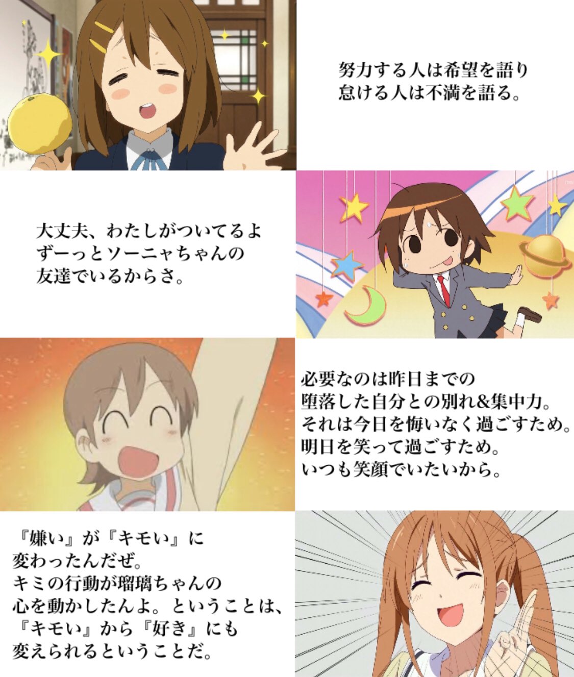 山本 槙 常にめちゃくちゃ明るいキャラが時々放つ 真面目な台詞はいつもより心に響く アニメ好きな人rt いいね アニメ好きさんと繋がりたい アニメ好きと繋がりたい T Co My7no8fggn Twitter