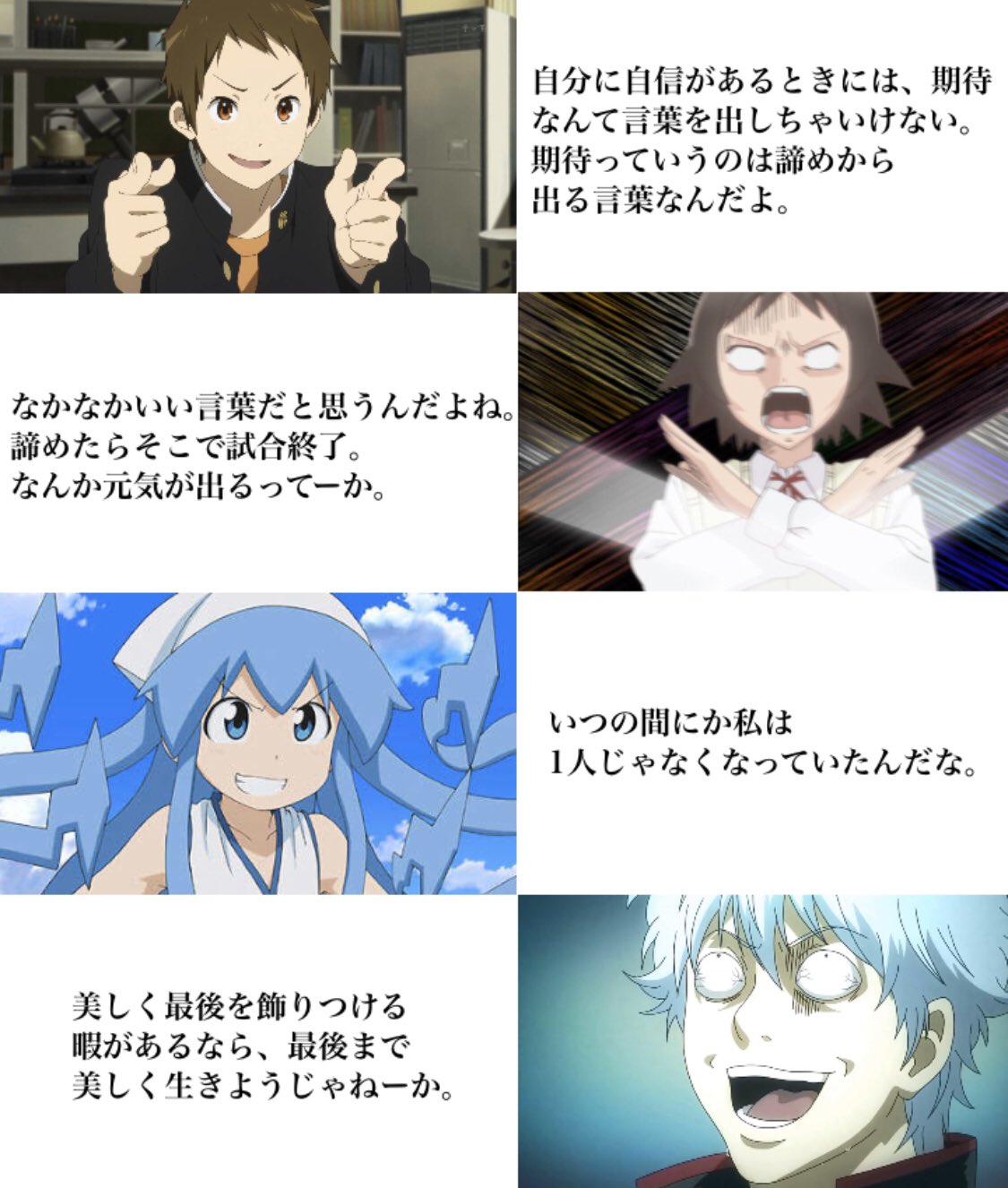 山本 槙 常にめちゃくちゃ明るいキャラが時々放つ 真面目な台詞はいつもより心に響く アニメ好きな人rt いいね アニメ好きさんと繋がりたい アニメ好きと繋がりたい T Co My7no8fggn Twitter