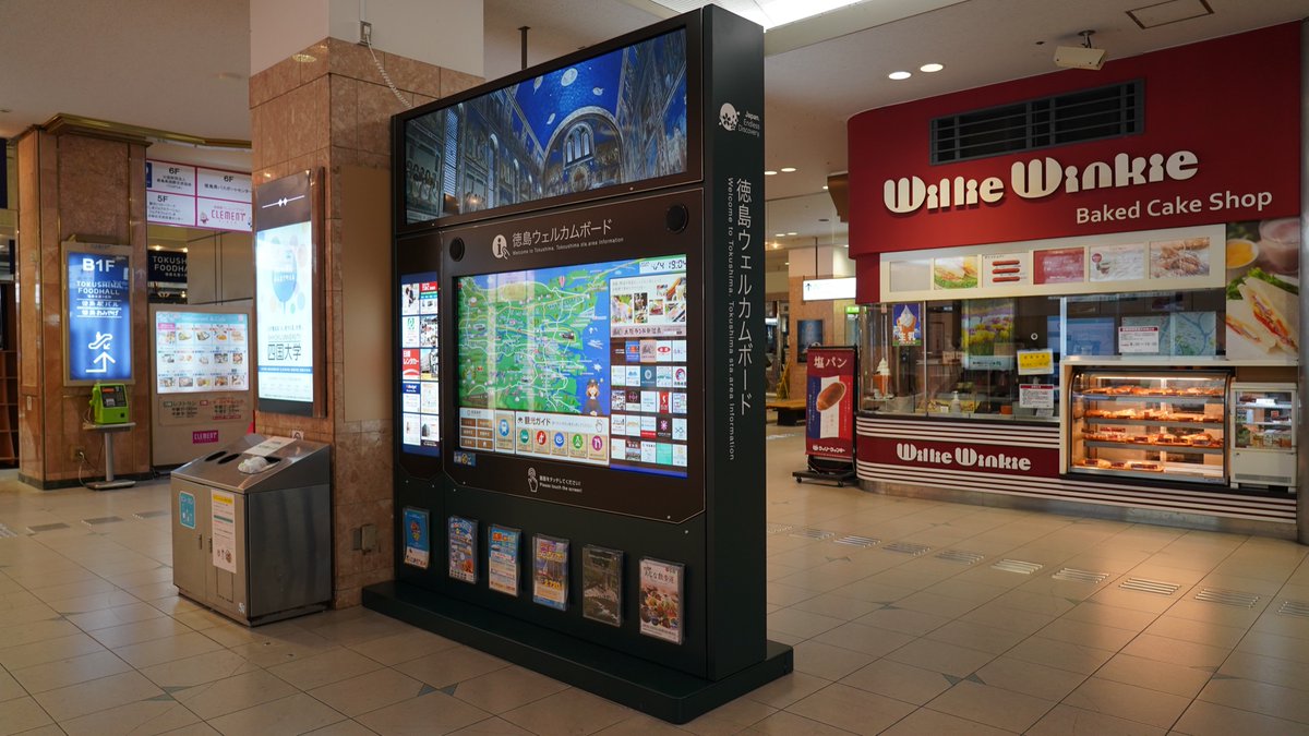 すけさん 本日マスク率 松山駅 市内電車 95 以上 高松駅 70 徳島 50 60 くらい 徳島駅にも高松のみどりの窓口のとこにあるやつできてた