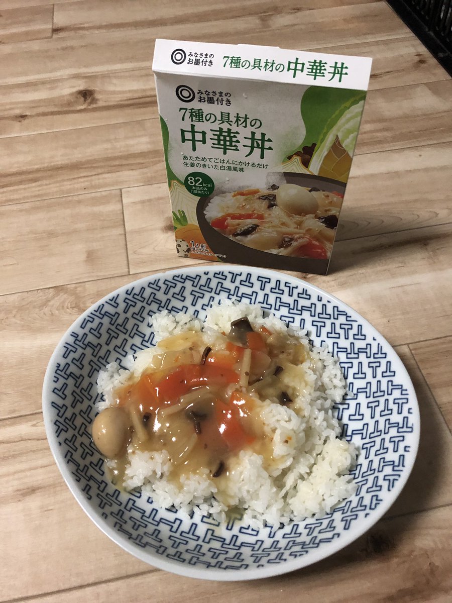 周南today Pa Twitter 単身赴任 孤独のグルメ といえば レトルト食品 つい頼ります 外出自粛要請が飛び交う中 食品会社のレトルト製造ラインも人繰りを含め 大変だと思います ありがたく いただきます 西友ファンです 今こそ広報強化 周南today Pa Twitter 単身赴任 孤独のグルメ といえば レトルト食品 つい頼ります 外出自粛要請が飛び交う中 食品会社のレトルト製造ラインも人繰りを含め 大変だと思います ありがたく いただきます 西友ファンです 今こそ広報強化
