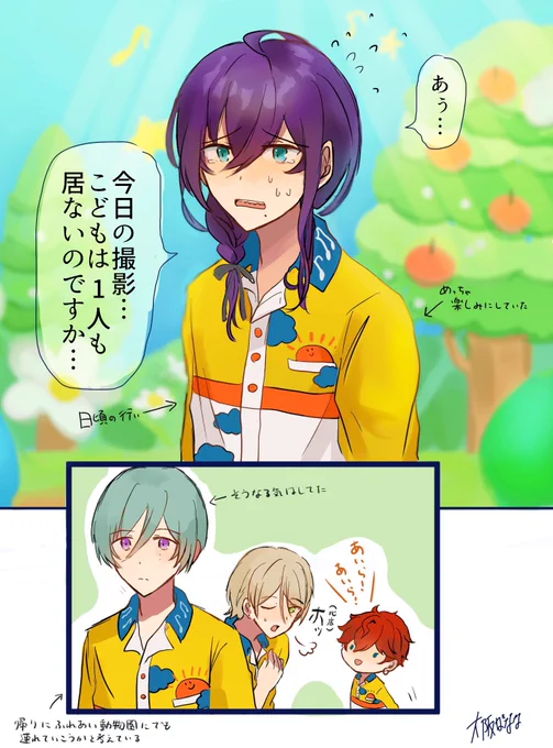 毎朝見てる!!あるかろいどといっしょ!!!!!!!!!!!!!!!!!!!!!!!!!!!!!!!!(微妙に巽マヨ)(3枚目巽幼児化) 