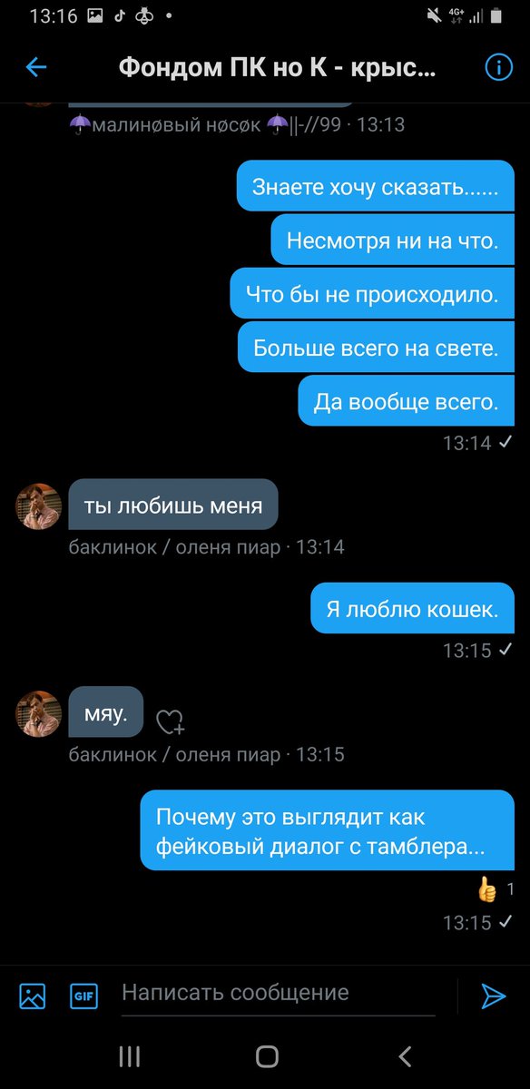 depresss_sssed's tweet photo. Имейджин ер отп как говорится. https://t.co/pL8uWdzItY