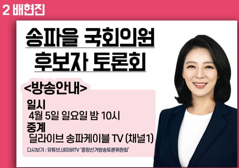 UFutureParty's tweet photo. 내일 밤 10시^^ 입니다
많이 시청해주세요. https://t.co/CFmGwbxnqB